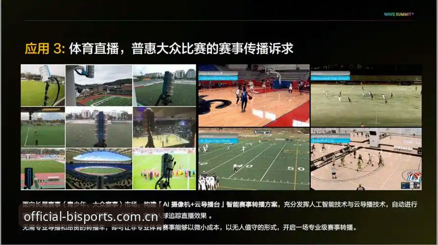 B-SPORTS官网地址 必一体育平台新手实用指南:B-SPORTS官网地址获取与注册全解析