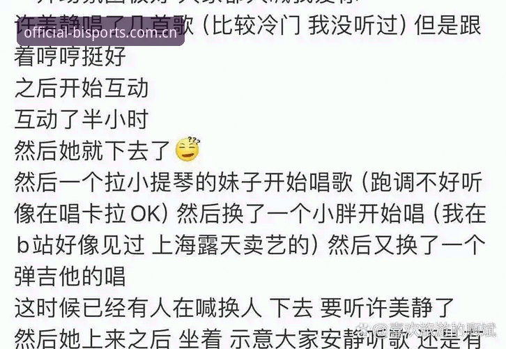 揭秘必一运动平台官网官方下载：资深用户才知道的那些事